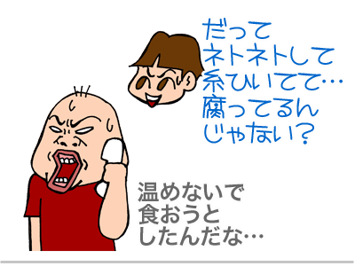 【漫画】♂♂ゲイです、ほぼ夫婦です-7