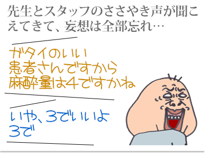 $【漫画】♂♂ゲイです、ほぼ夫婦です-10