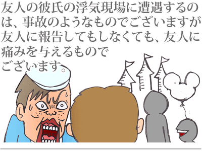 【漫画】♂♂ゲイです、ほぼ夫婦です-1