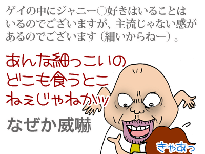 【漫画】♂♂ゲイです、ほぼ夫婦です-2
