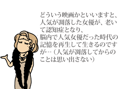 【漫画】♂♂ゲイです、ほぼ夫婦です-3
