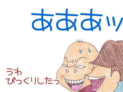 【漫画】♂♂ゲイです、ほぼ夫婦です-2