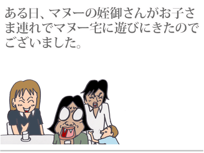 【漫画】♂♂ゲイです、ほぼ夫婦です-1