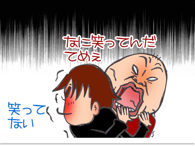 【漫画】♂♂ゲイです、ほぼ夫婦です-15
