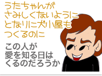 【漫画】♂♂ゲイです、ほぼ夫婦です-23