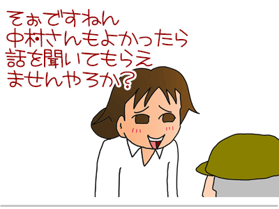 【漫画】♂♂ゲイです、ほぼ夫婦です-20