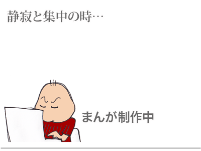 【漫画】♂♂ゲイです、ほぼ夫婦です-1