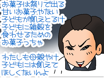【漫画】♂♂ゲイです、ほぼ夫婦です-22