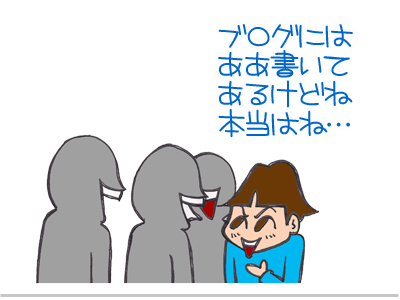 $【漫画】♂♂ゲイです、ほぼ夫婦です-14