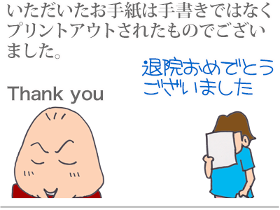 【漫画】♂♂ゲイです、ほぼ夫婦です-3