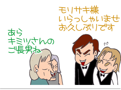 【漫画】♂♂ゲイです、ほぼ夫婦です-4