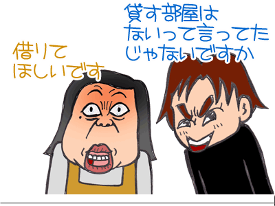 【漫画】♂♂ゲイです、ほぼ夫婦です-15