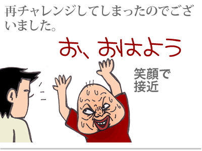 【漫画】♂♂ゲイです、ほぼ夫婦です-11