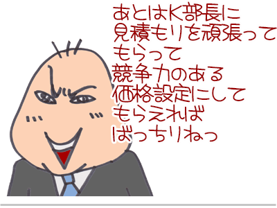 【漫画】♂♂ゲイです、ほぼ夫婦です-3