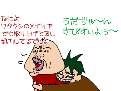 【漫画】♂♂ゲイです、ほぼ夫婦です-9
