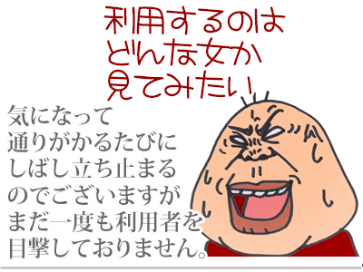 【漫画】♂♂ゲイです、ほぼ夫婦です-8