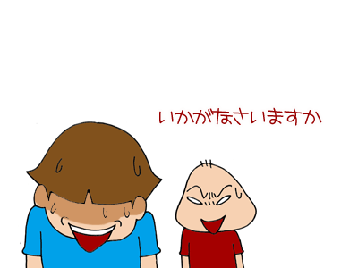 【漫画】♂♂ゲイです、ほぼ夫婦です-8
