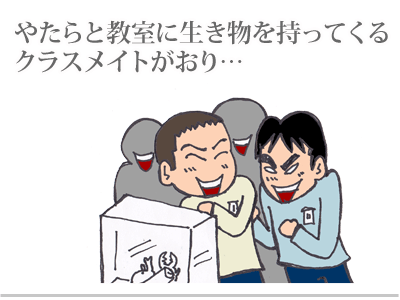 【漫画】♂♂ゲイです、ほぼ夫婦です-4