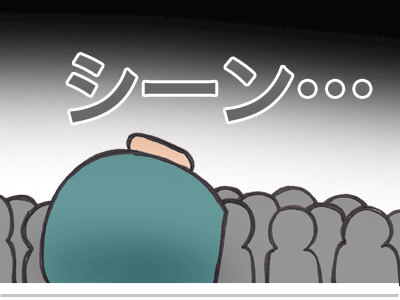 【漫画】♂♂ゲイです、ほぼ夫婦です-16