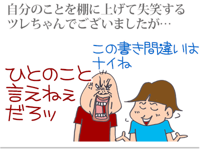 【漫画】♂♂ゲイです、ほぼ夫婦です-7