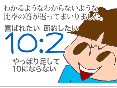 【漫画】♂♂ゲイです、ほぼ夫婦です-15