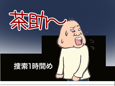 【漫画】♂♂ゲイです、ほぼ夫婦です-16