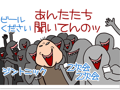 $【漫画】♂♂ゲイです、ほぼ夫婦です-11