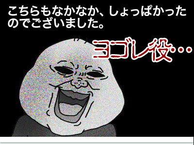 【漫画】♂♂ゲイです、ほぼ夫婦です-6