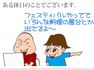 $【漫画】♂♂ゲイです、ほぼ夫婦です-1