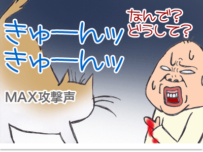 【漫画】♂♂ゲイです、ほぼ夫婦です-20