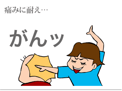【漫画】♂♂ゲイです、ほぼ夫婦です-6