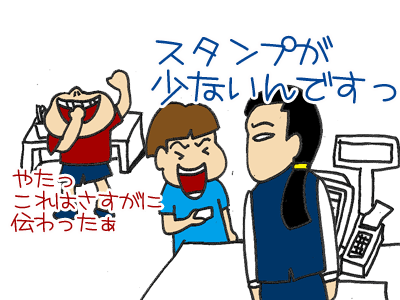 【漫画】♂♂ゲイです、ほぼ夫婦です-5-2