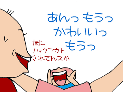 【漫画】♂♂ゲイです、ほぼ夫婦です-0