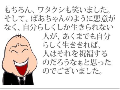 【漫画】♂♂ゲイです、ほぼ夫婦です-14