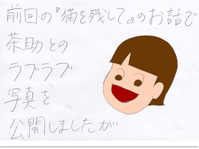 【漫画】♂♂ゲイです、ほぼ夫婦です-3
