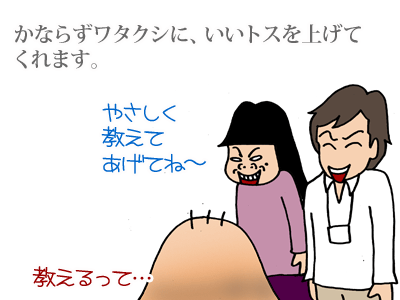 【漫画】♂♂ゲイです、ほぼ夫婦です-4