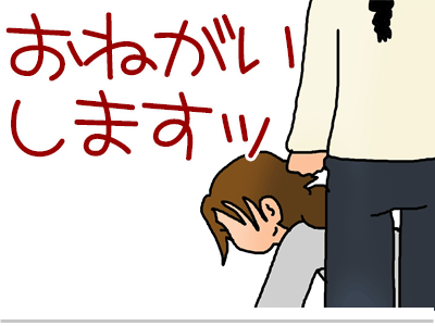 【漫画】♂♂ゲイです、ほぼ夫婦です-7