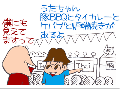【漫画】♂♂ゲイです、ほぼ夫婦です-5