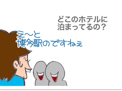 $【漫画】♂♂ゲイです、ほぼ夫婦です-6