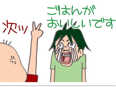 【漫画】♂♂ゲイです、ほぼ夫婦です-12