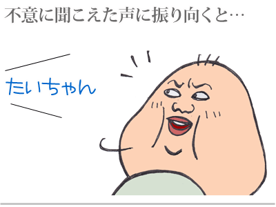 【漫画】♂♂ゲイです、ほぼ夫婦です-9