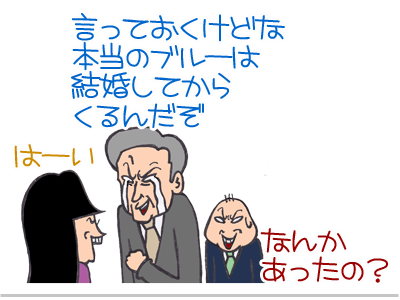 【漫画】♂♂ゲイです、ほぼ夫婦です-6