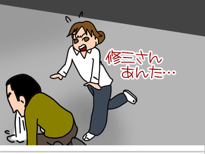 【漫画】♂♂ゲイです、ほぼ夫婦です-22