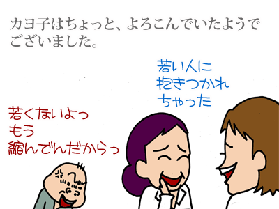 【漫画】♂♂ゲイです、ほぼ夫婦です-9
