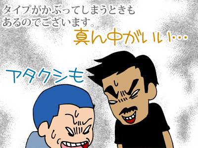 【漫画】♂♂ゲイです、ほぼ夫婦です-5