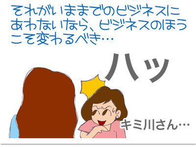 【漫画】♂♂ゲイです、ほぼ夫婦です-20