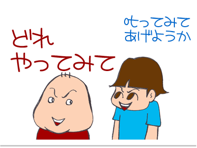 【漫画】♂♂ゲイです、ほぼ夫婦です-4