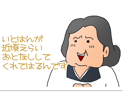 $【漫画】♂♂ゲイです、ほぼ夫婦です-9