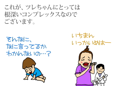 【漫画】♂♂ゲイです、ほぼ夫婦です-10