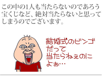 【漫画】♂♂ゲイです、ほぼ夫婦です-3